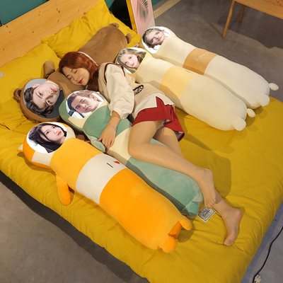 人偶娃娃玩偶睡觉用diy定制人脸公仔可印照片人形长条抱枕送男女