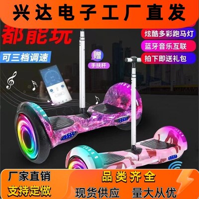 儿童车电动智能平衡车体感车自平衡手扶杆代步车X儿童车电动车