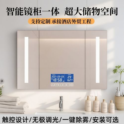 智能浴室镜柜单独挂墙式卫生间浴室镜洗手间镜子置物架收纳储物柜