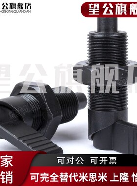 i弹簧定位销 分度销 GN612 分割D定位柱 VCN226 把手型旋钮柱塞