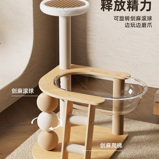 猫攀爬架猫窝猫树猫抓板太空舱猫跳平台猫爪柱实木