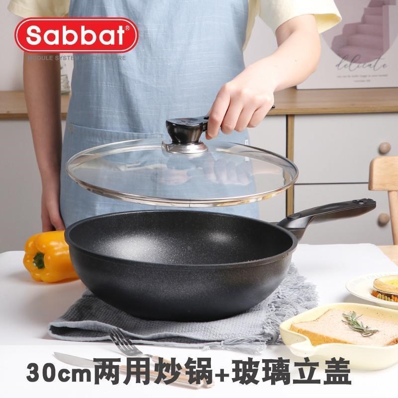 麦饭麦石不粘锅家用165炒锅平底两炒锅加深加大用炒勺菜不沾