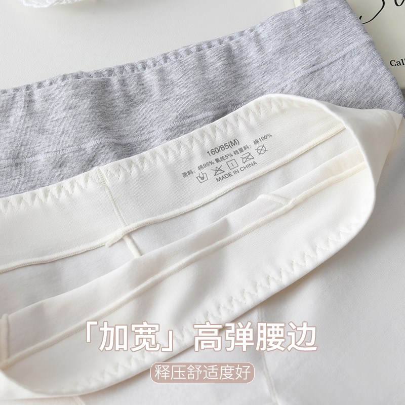 纯棉无侧缝防走光安全裤不卷边10A抗菌裆女生打底二合一平角内裤