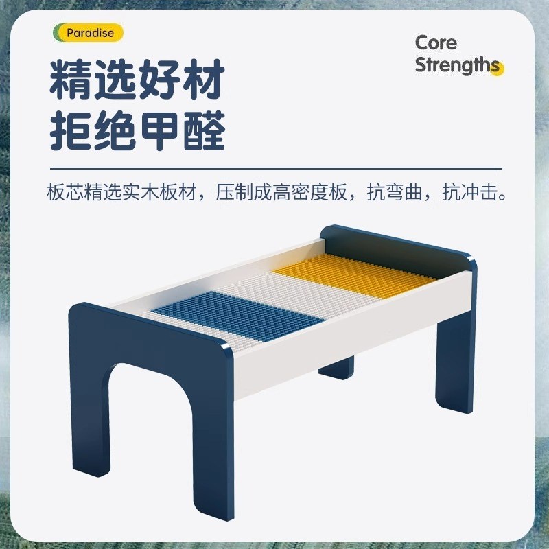 实木儿童积木桌大颗粒男女孩宝宝益智积木桌多功能拼装木质玩具桌