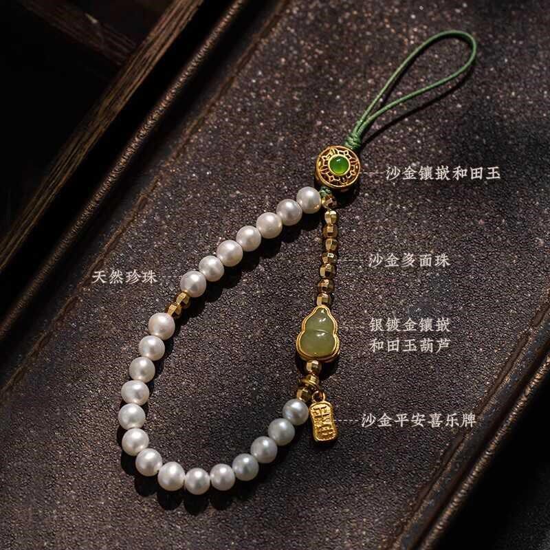 天然珍珠手机链挂件手腕挂绳小清新绿色高级文艺温婉女手机挂饰礼