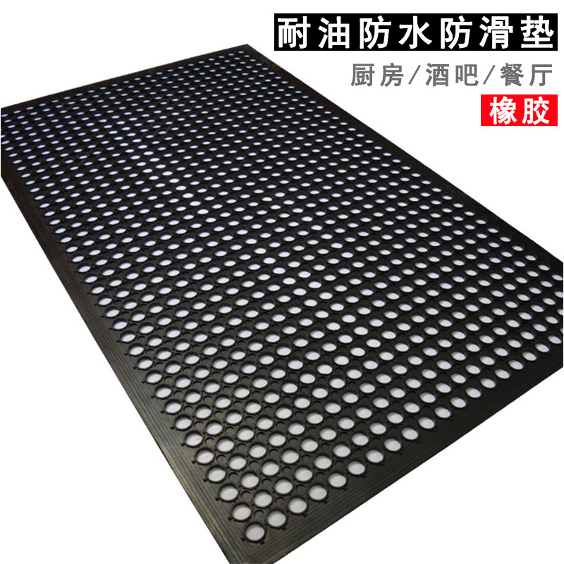 加厚厨房防滑垫 防油防滑橡胶地垫 拼接脚Q垫 酒店工厂地垫