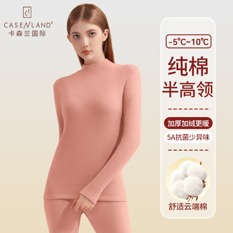 女士秋衣秋裤纯棉全棉套装加绒加厚抗菌J防寒半高领保暖内衣棉毛