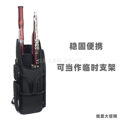 我爱大管网 巴松大管背包超小乐器盒箱子 便携稳固学生支架立式包