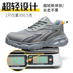 透气轻便防砸防刺穿塑钢头工作秋冬老保静电钢板 士夏季 劳保鞋 男款