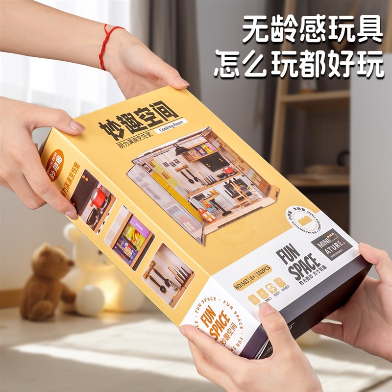 厨房diy手工小屋咖啡微缩场景迷你拼装模型房子玩具益智女孩礼物