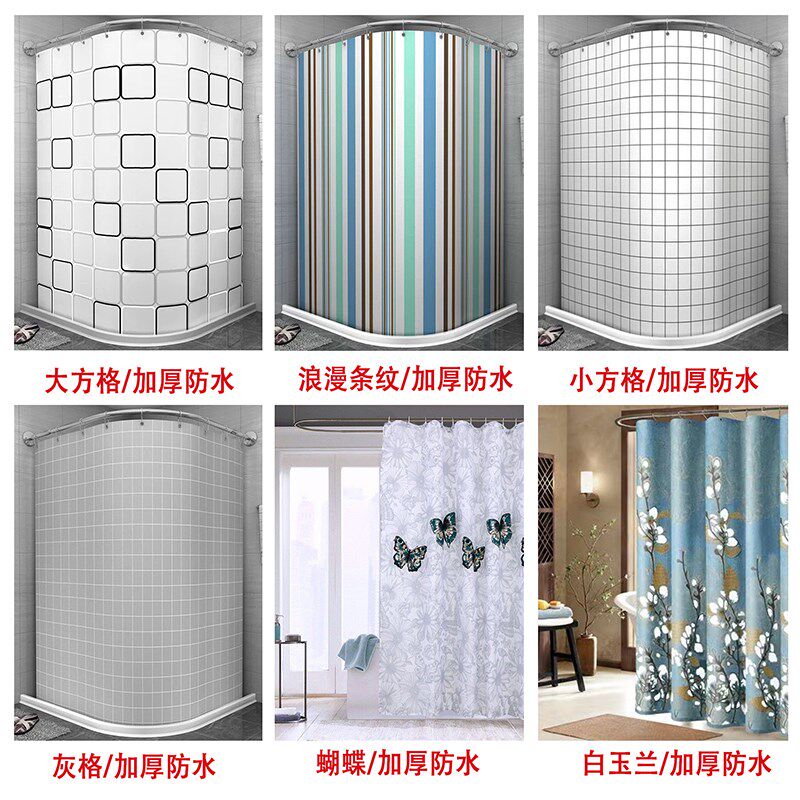 卫生间磁性免打孔u形浴帘杆隔断帘浴帘杆套装浴室U型防水帘淋浴房