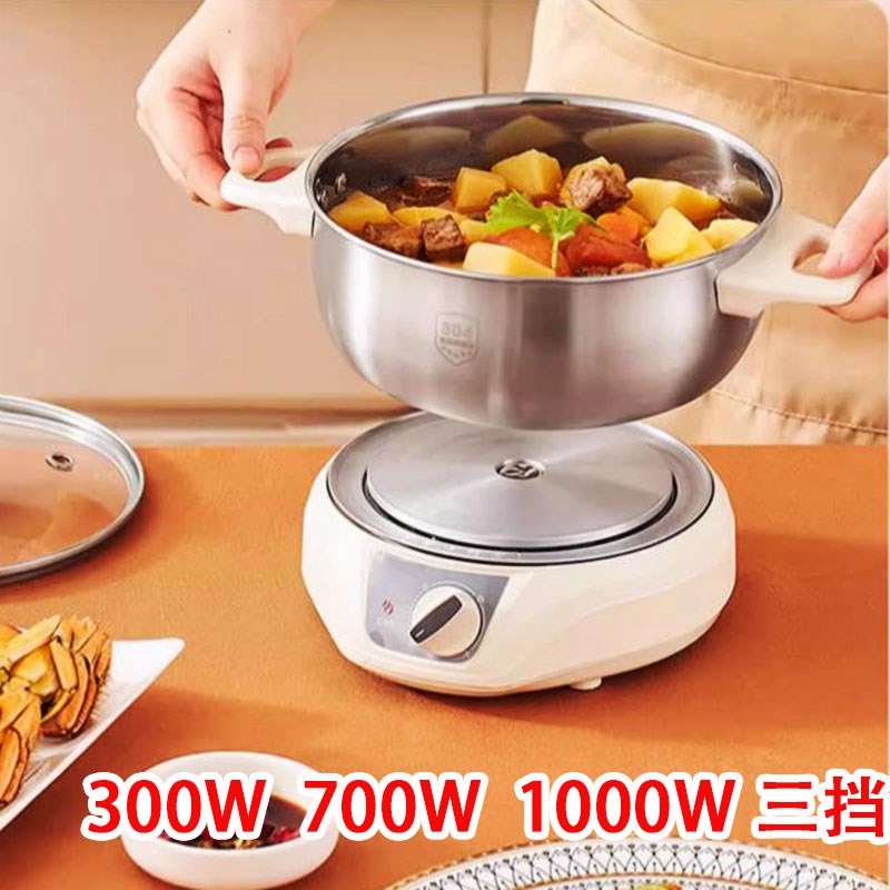 无涂层电煮锅2一3人租房分离式电火锅小电锅304不锈钢300w宿舍锅