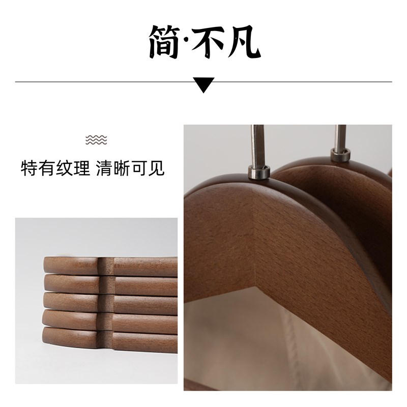 高端木质衣架家用挂衣实木衣挂防滑木头木制服装店衣架子衣柜撑子