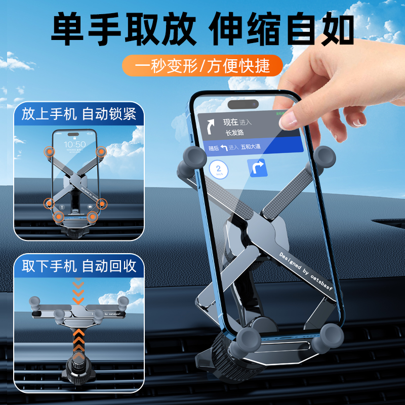 车载支架手机2021新款汽车用导航车内固定出风口专用车上支撑高级
