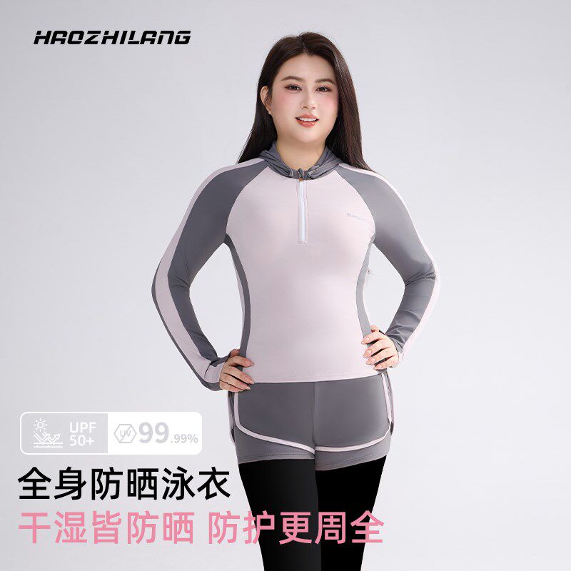 大码泳衣女分体长袖长裤冲浪防晒三件套2025新款遮U肚子显瘦游泳