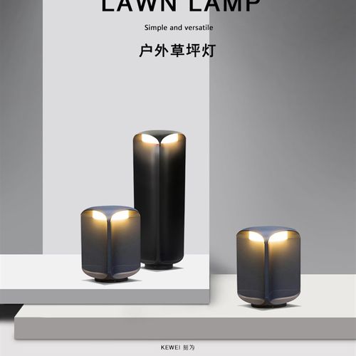 刻为户外草坪灯防水别墅庭院花园景观灯现代简约室外工程草地灯