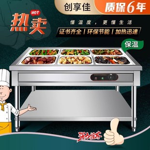 快餐保温b台商用加热台式面 面馆臊子浇头自动控温售饭餐饮自助快