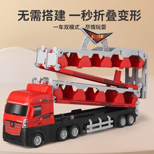 超大号变形弹射大卡车滑轨道合金工程货柜小汽车儿童玩具男孩礼物