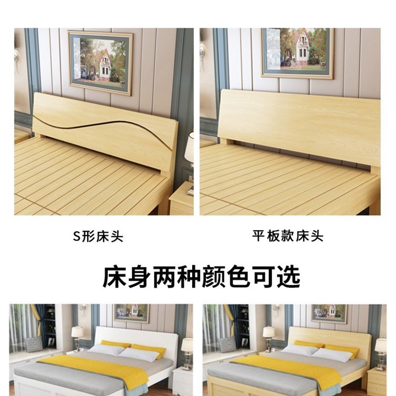 大床一米八1.35x1.8*1.5x1.9m2.0米长的床实木简约现代宽