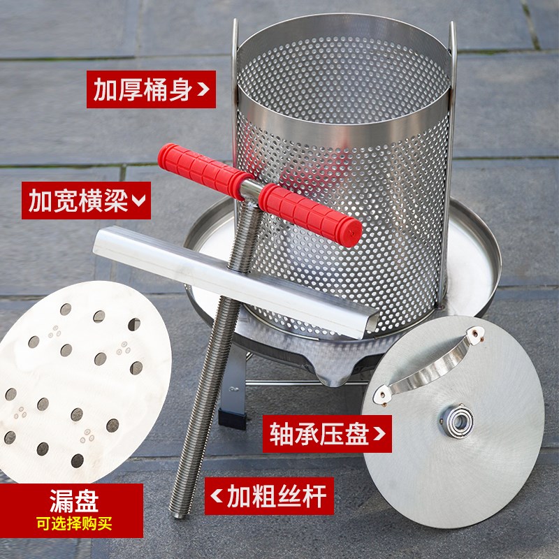 压蜜机304不锈钢 加厚榨蜡机土蜂压蜂蜜小型家用榨蜜机 压榨机