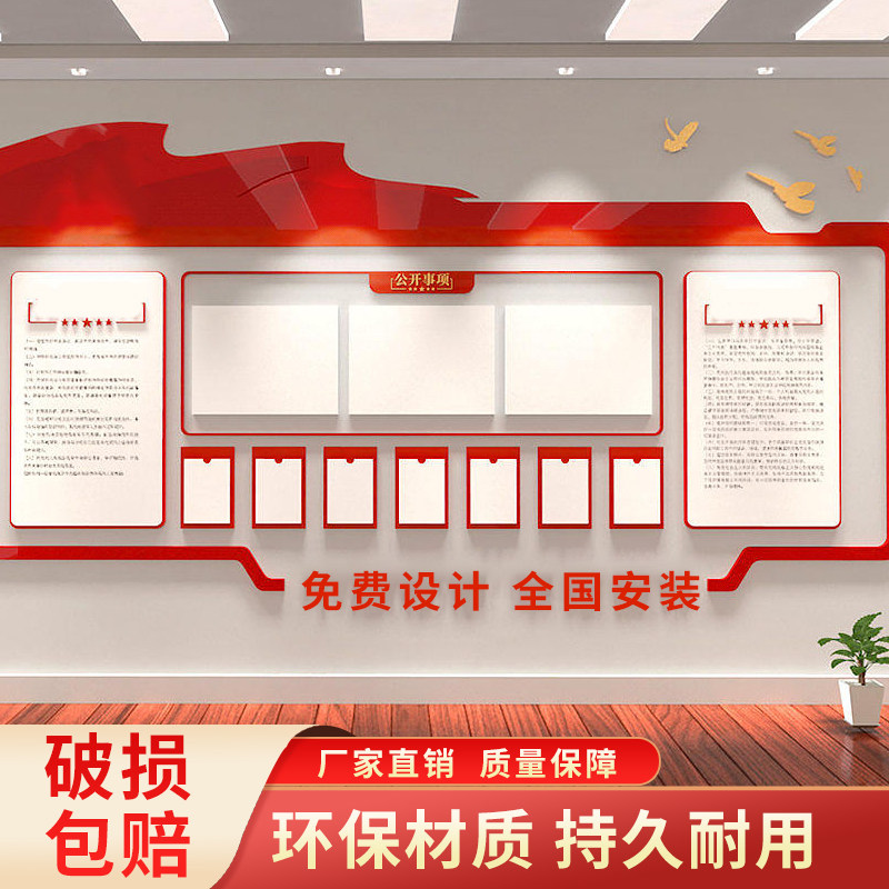 定制企业文化墙公司员工风采照片形象展示墙班级立体亚克力宣传墙