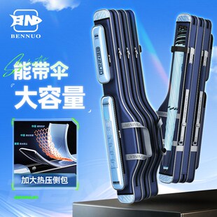 本诺鱼竿包轻便型多功能渔具包大容量竿包海竿大肚包鱼杆包