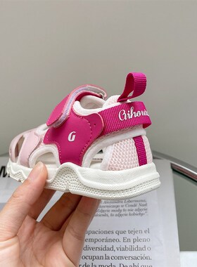 1626码女宝宝鞋子婴儿凉鞋1一2-3岁夏季新款软底男小童学步鞋