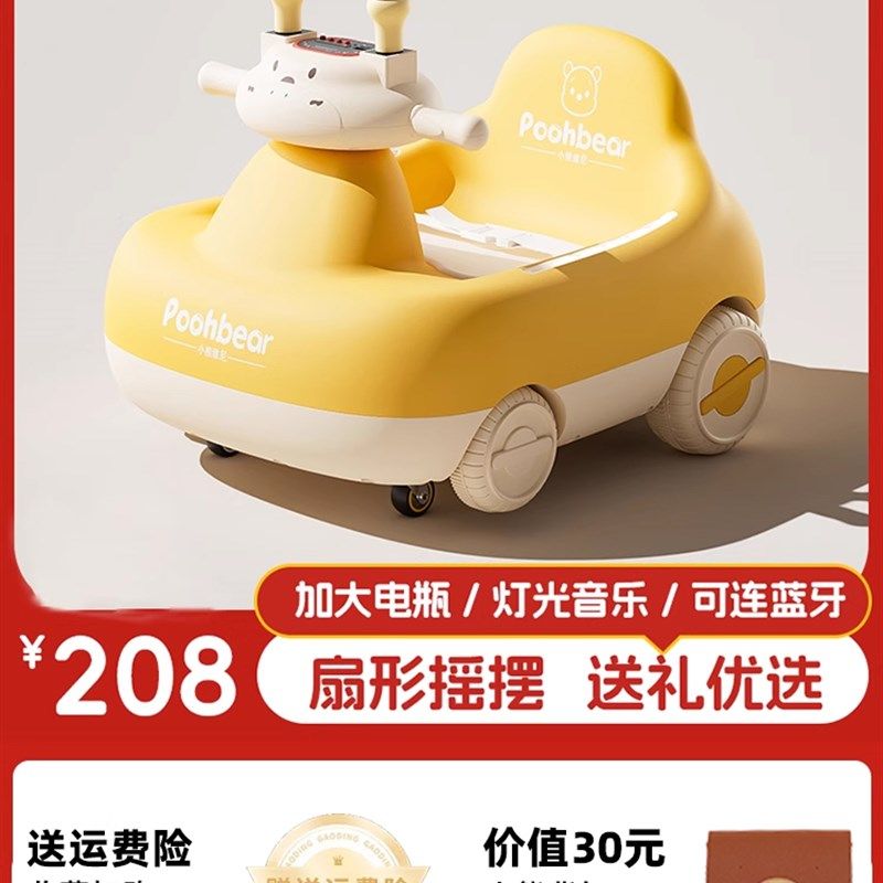 2025新款儿童电动扭扭车1到y3岁摇摇车可坐遥控车四轮宝宝周岁礼