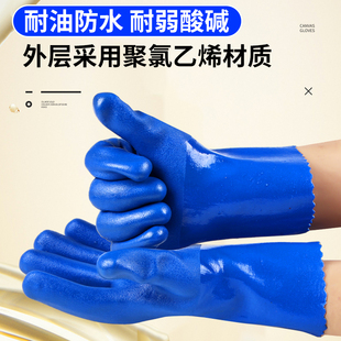 劳保手套耐磨工作防水耐油橡胶胶皮防油耐酸碱工业防滑男称星808