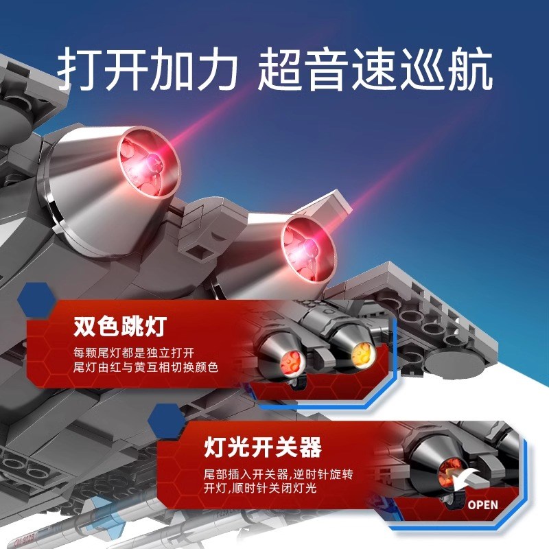 大型歼35战斗飞机积木2024新款益智8拼装12岁男儿童玩具男孩礼物