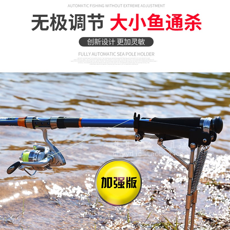 自动鱼竿支架炮台钓鱼器海竿地插高弹力弹簧鱼竿架海杆架杆渔具