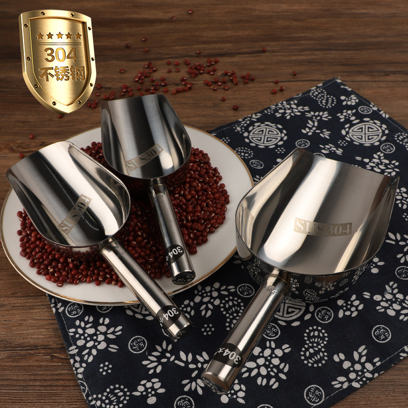 304不锈钢冰铲加厚粮食咖啡食品铲家用厨房干果茶叶铲子米铲子,厨房/烹饪用具,全套勺铲,淘宝优惠券,粉丝福利购,淘宝优惠卷