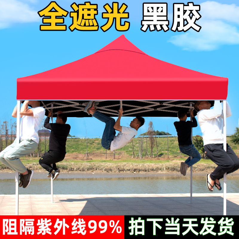 四角3x3米帐篷 户外遮阳棚防雨篷伸缩式折叠遮雨摆摊伞四脚雨棚子