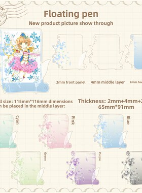 【现成库存】浮动笔徐小卡收纳古美3寸宝丽来亚克S力卡集展示条古