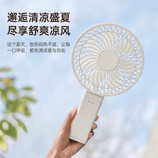 充电随身迷你小型风扇可折叠露营学生风扇 手持6寸大风扇便携式