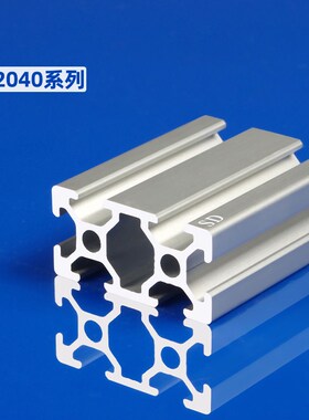 新欧标2040铝合金 2040单面封 三面封 工业O铝型材框架定制 diy橱