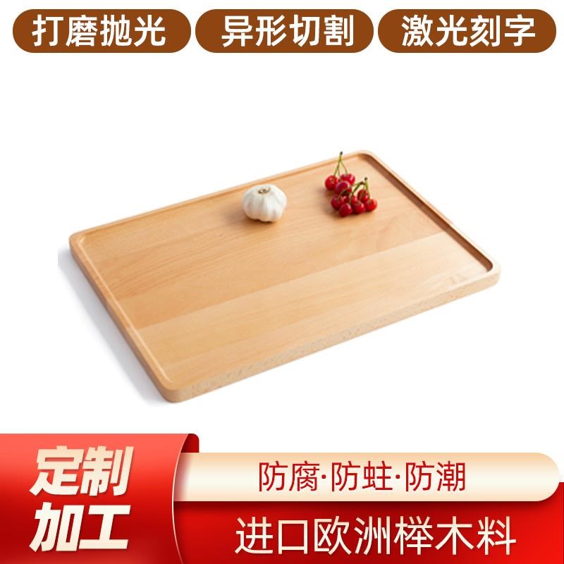 榉木木料实木板材DIY 原木木方木块条子薄板片板材尺寸定制雕刻料