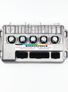 电动车控制器36V48V60uV64V三模480W正弦波静音模块全铸铝款