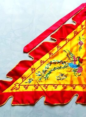 龙凤旗子 龙旗三角旗 双面绣三角旗 令旗黄色旗子 三角龙凤旗1米