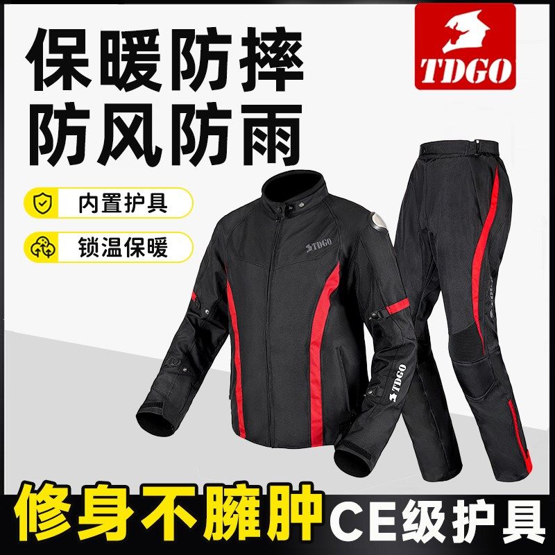 机车摩托车骑行服套装冬季保暖防寒防水男女款护具装备拉力赛车服