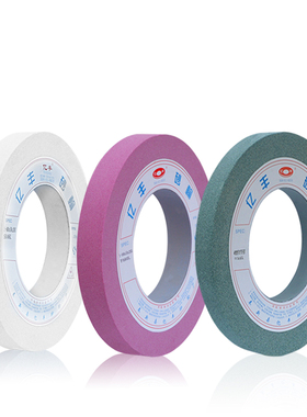 平面外圆磨床砂轮大水磨模具钢白铬刚玉硬料淬火件400*R63*203/12