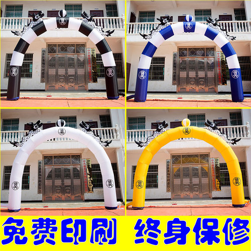 白喜事充气拱门新款灵堂丧事y充气灵棚彩绘牌坊白事灯光气模拱门