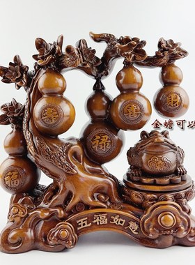 五福临门招财葫芦摆件喜鹊家居客厅电视酒柜装饰品乔迁礼品