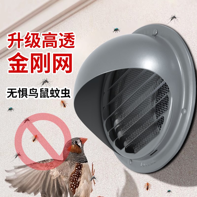 不锈钢风帽油烟机烟管外罩卫生间外墙出风口防风防雨排气口出风罩