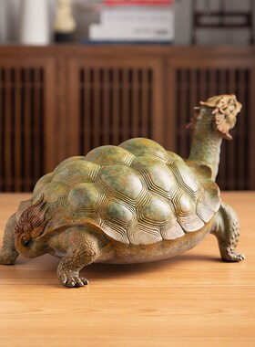 铜龙龟摆件神兽玄武霸下家居客厅办公室桌面装饰开业乔迁新居礼品