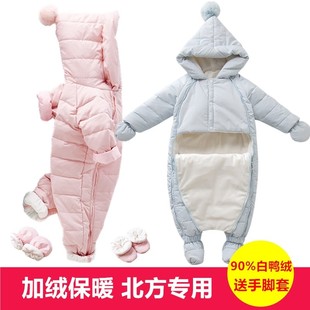 婴儿连体羽绒服新生儿男女宝宝冬季加厚保暖外出哈衣抱衣包脚爬服