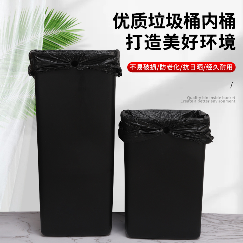 塑料方形内桶内胆黑色烟灰桶垃圾桶镀锌板垃圾箱内桶厨房垃圾桶