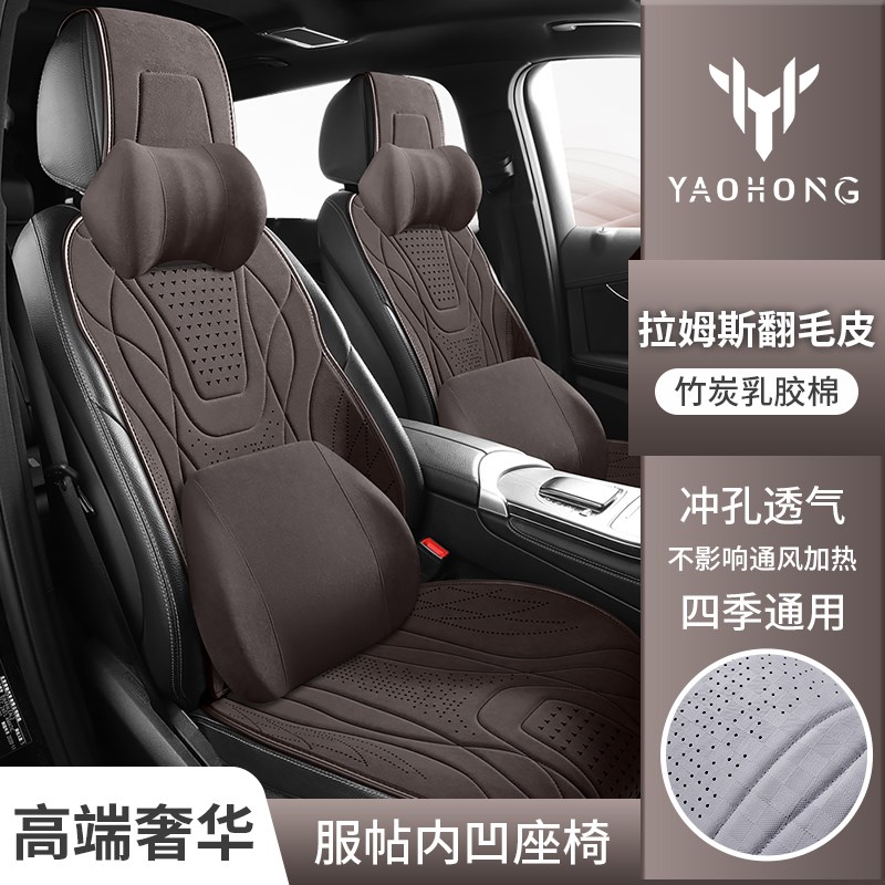 捷尼赛思GV70G80G70GV80汽车坐垫半包马鞍垫座椅垫套秋冬季高奢款