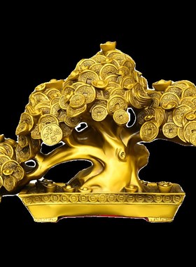 铜摇钱树摆件纯铜金钱树元宝树家居门店乔迁礼品大号发财树开业树