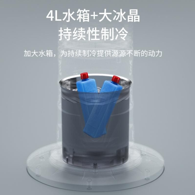 制冷空调扇家用单冷风机水冷塔扇加水落地扇加冰电风扇移动制冷